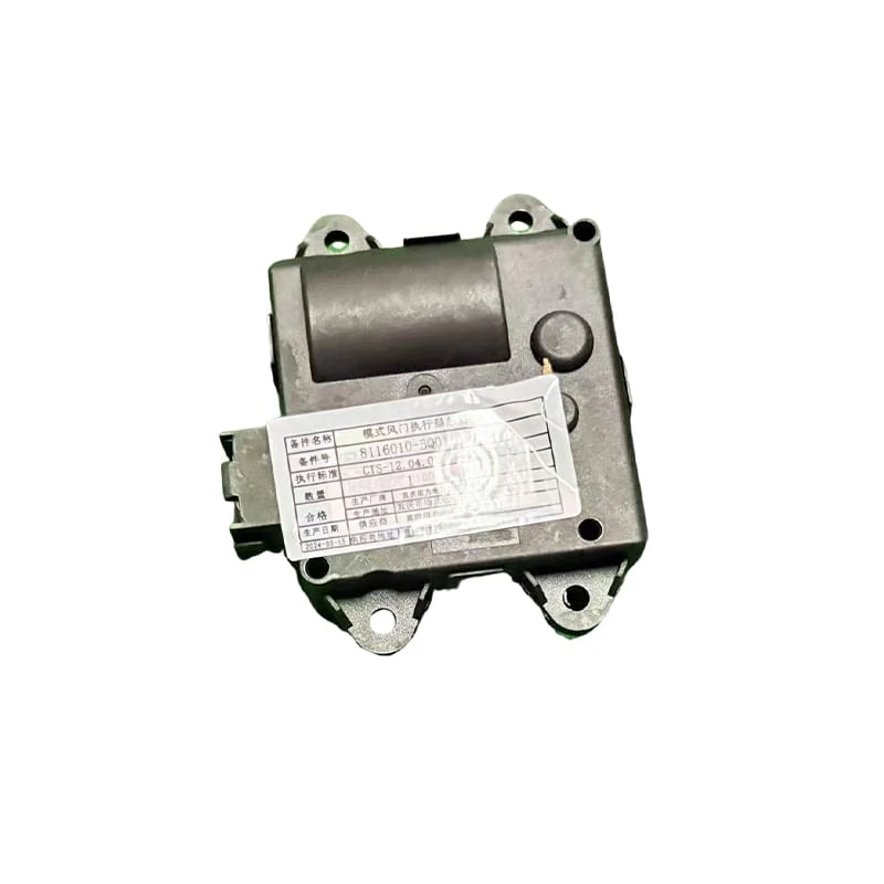 Автозапчасти CHANGAN CS35 plus Узел привода демпфера режима